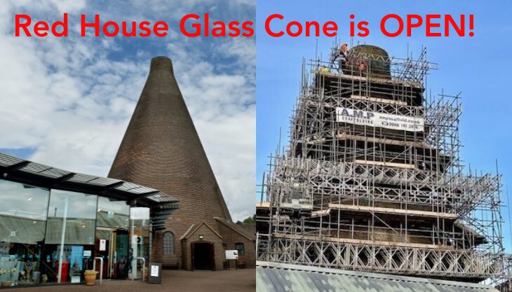Red House Glass Cone