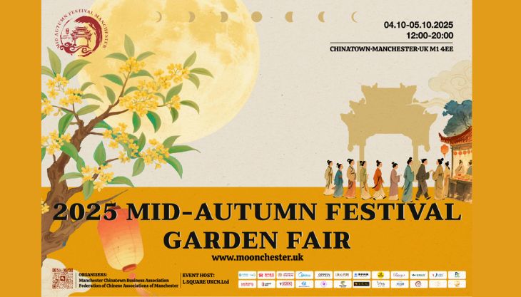 Manchester Chinatown Mid-Autumn Festival