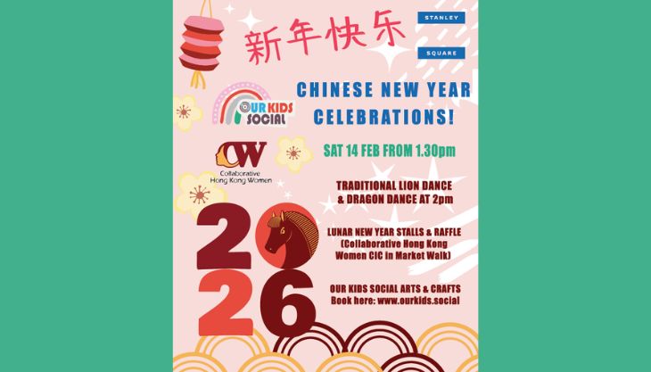 OKS CHINESE NEW YEAR CELEBRATIONS