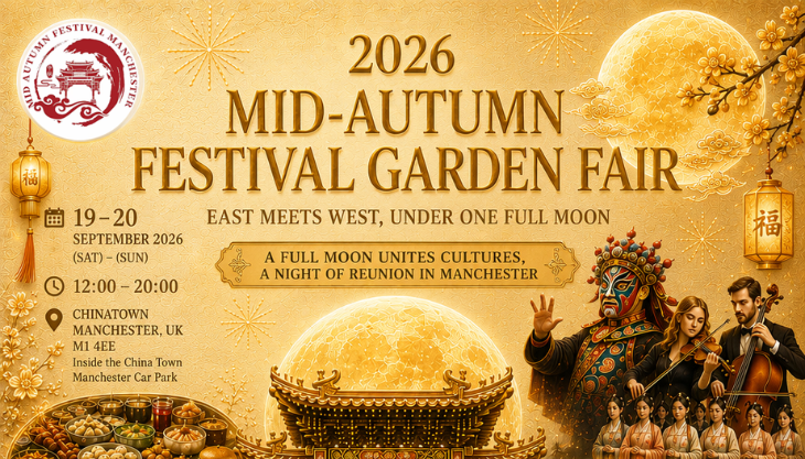 Manchester Chinatown Mid-Autumn Festival